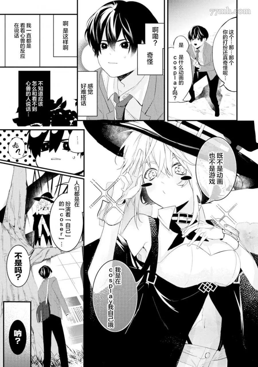 第 16 页