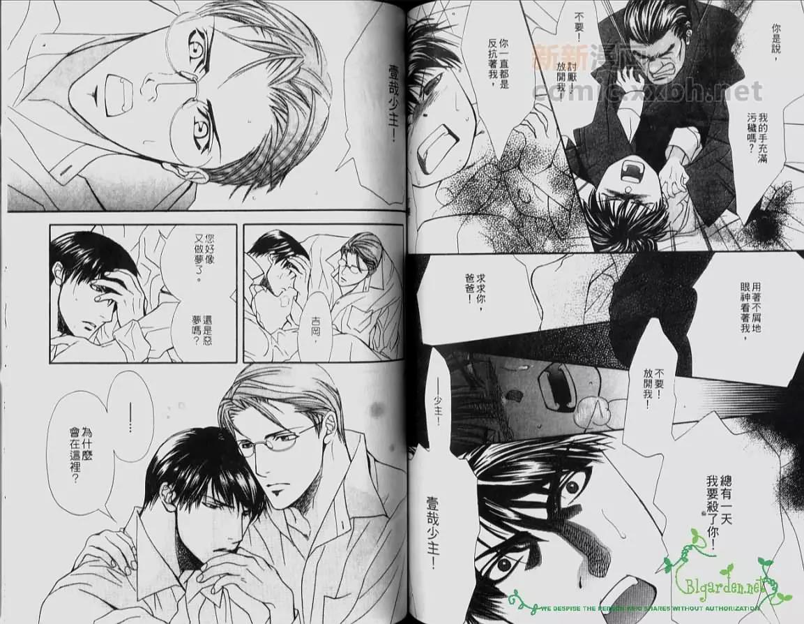 第 70 页