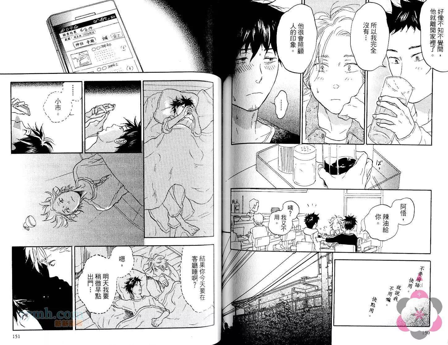 第 78 页