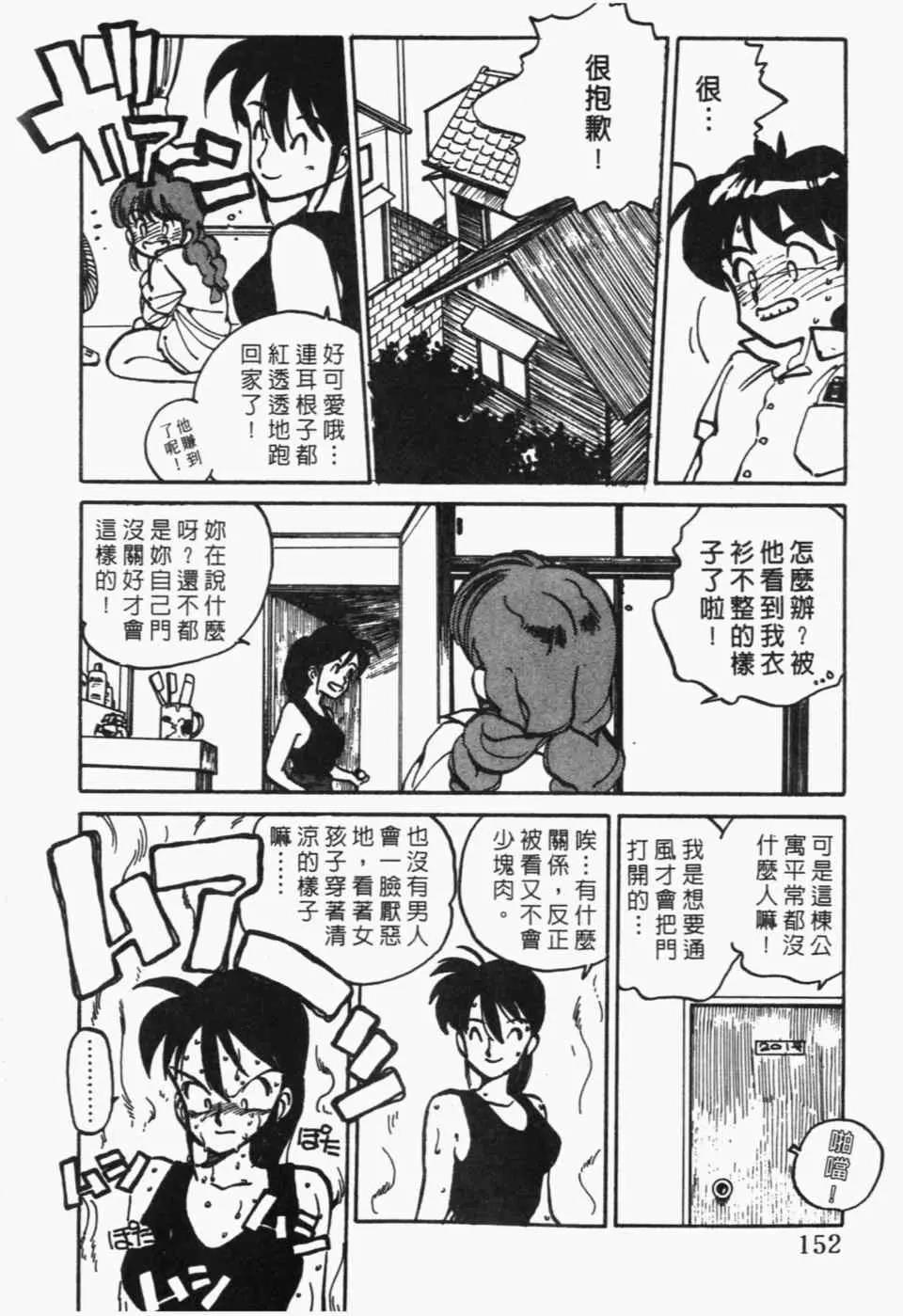 第 154 页
