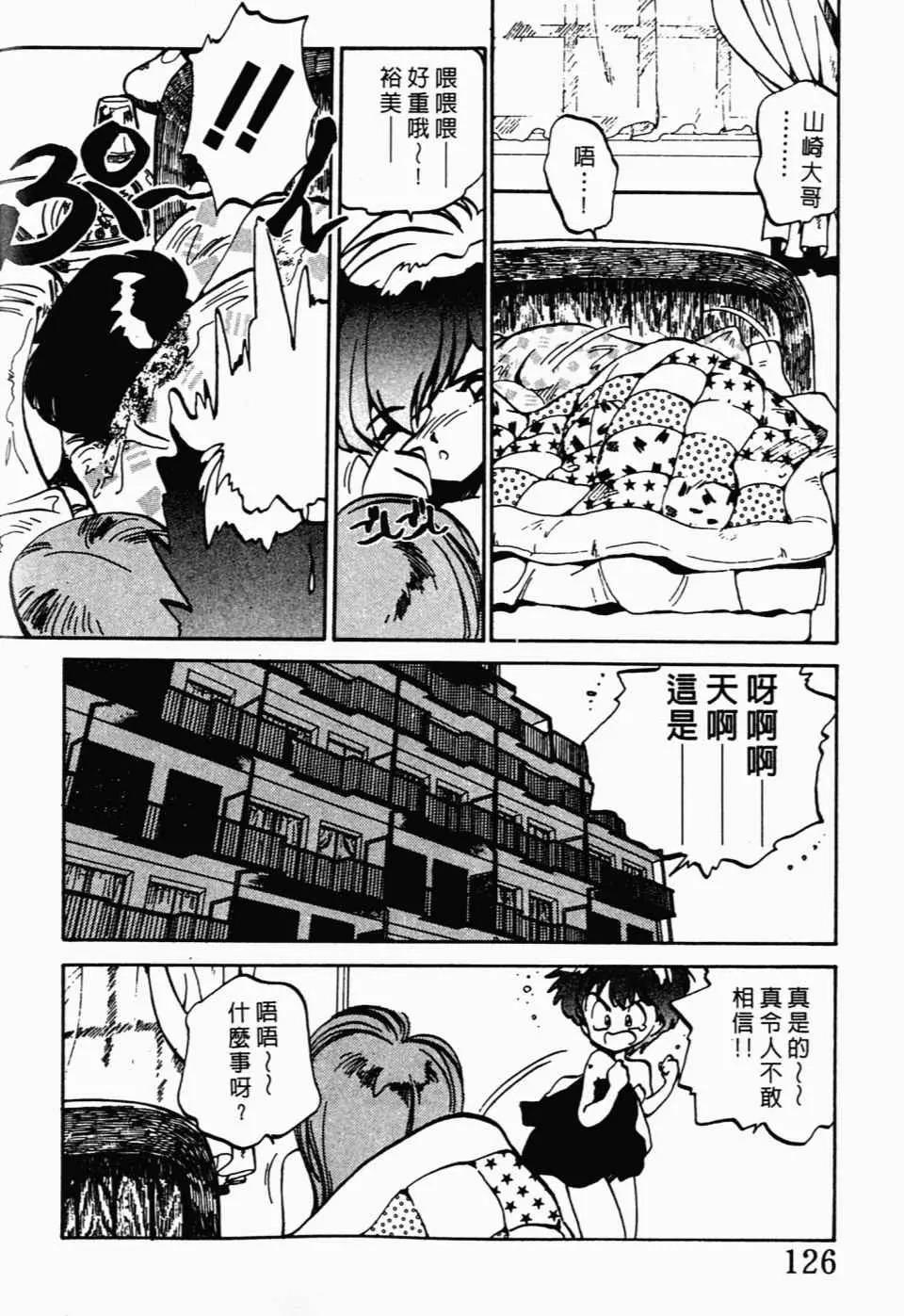 第 130 页