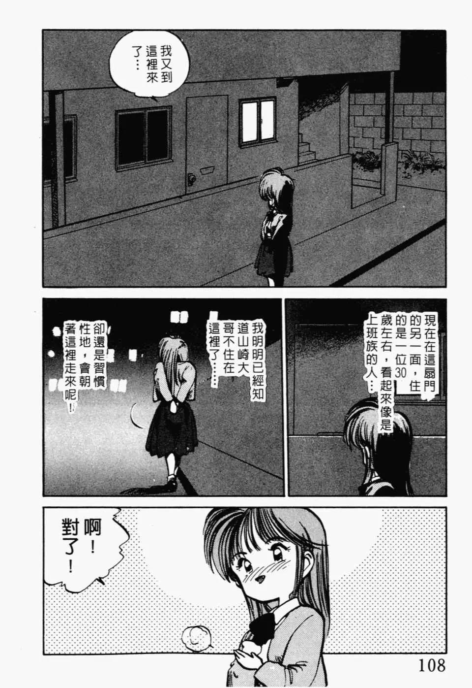 第 112 页