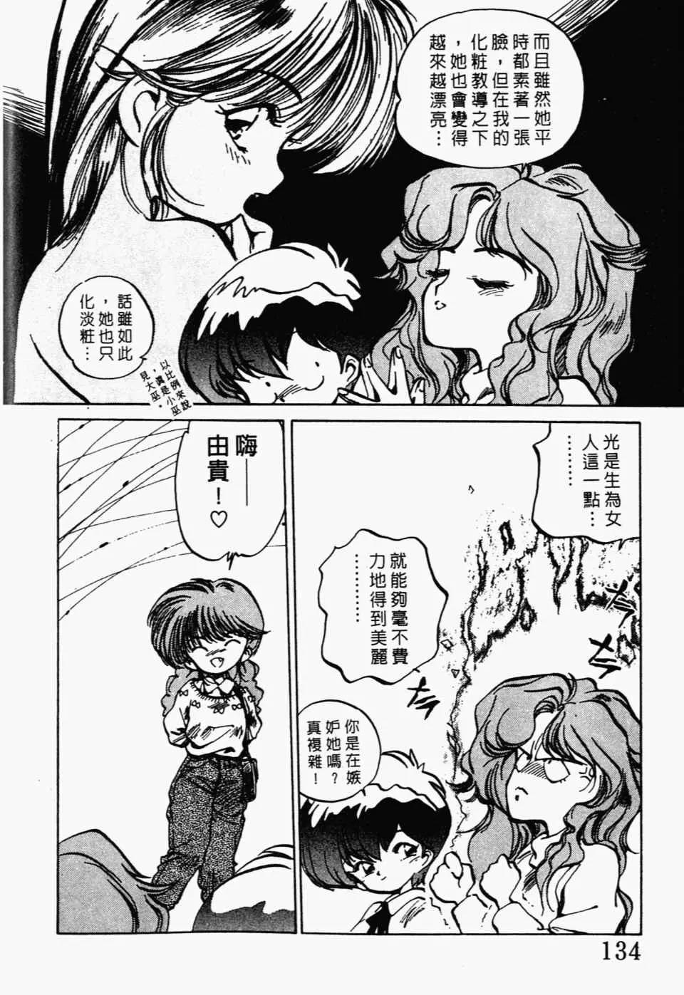 第 138 页