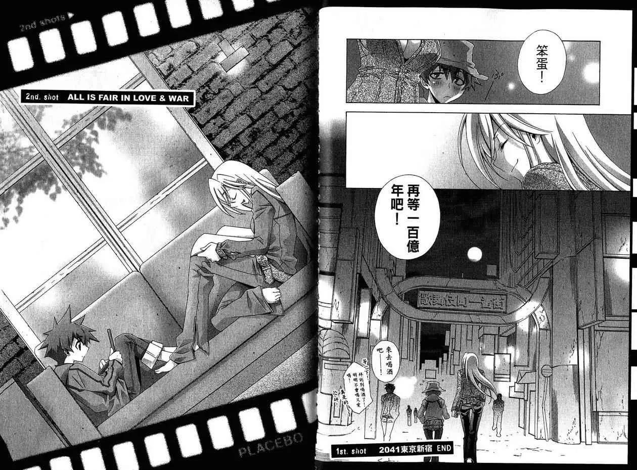 第 29 页