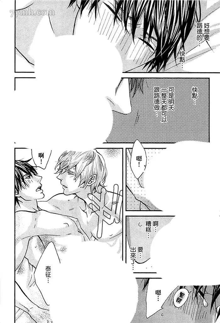 第 194 页