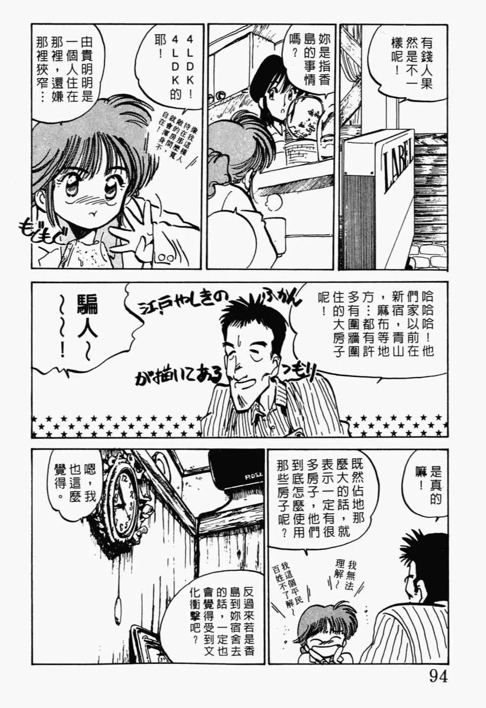 第 98 页