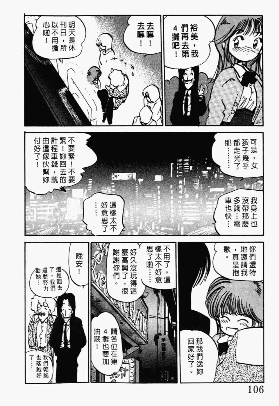 第 110 页