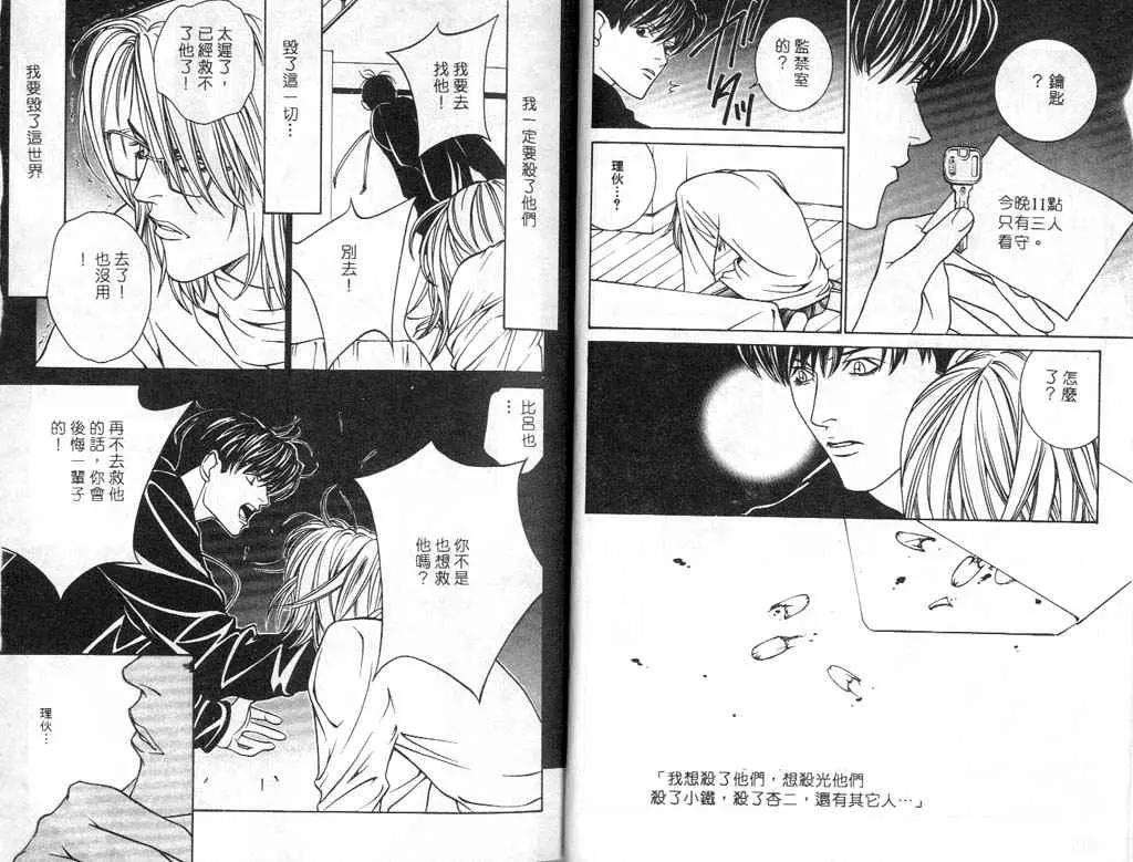 第 52 页