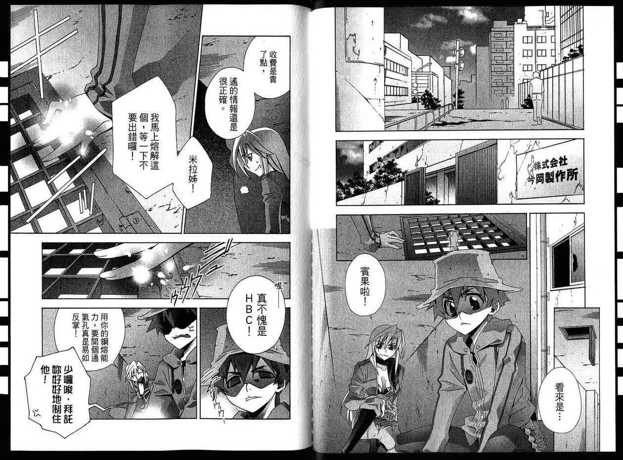第 38 页