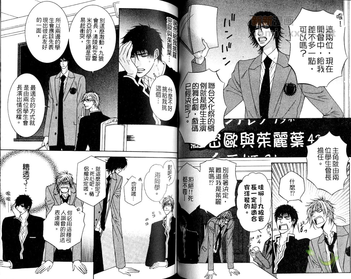 第 35 页