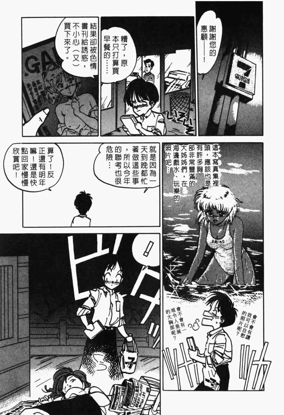 第 27 页