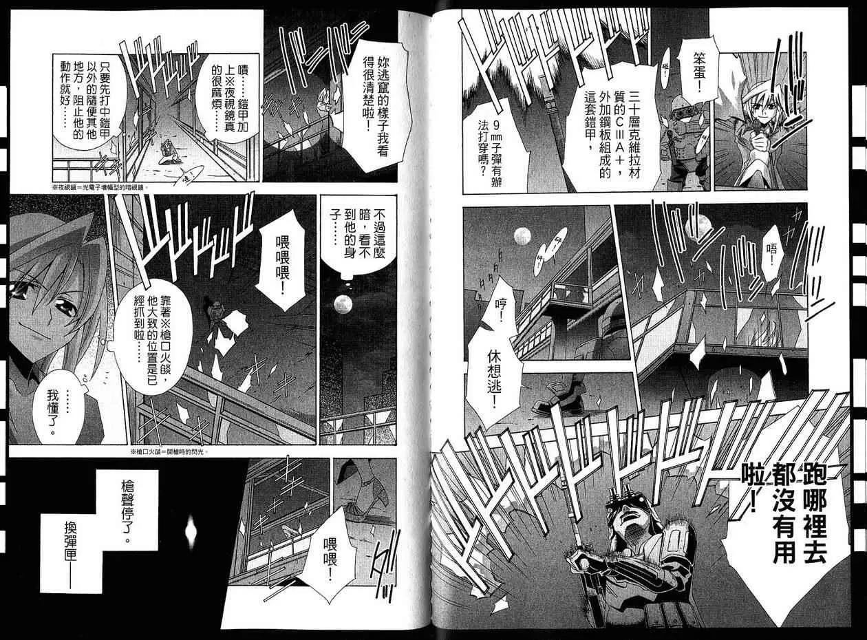 第 54 页