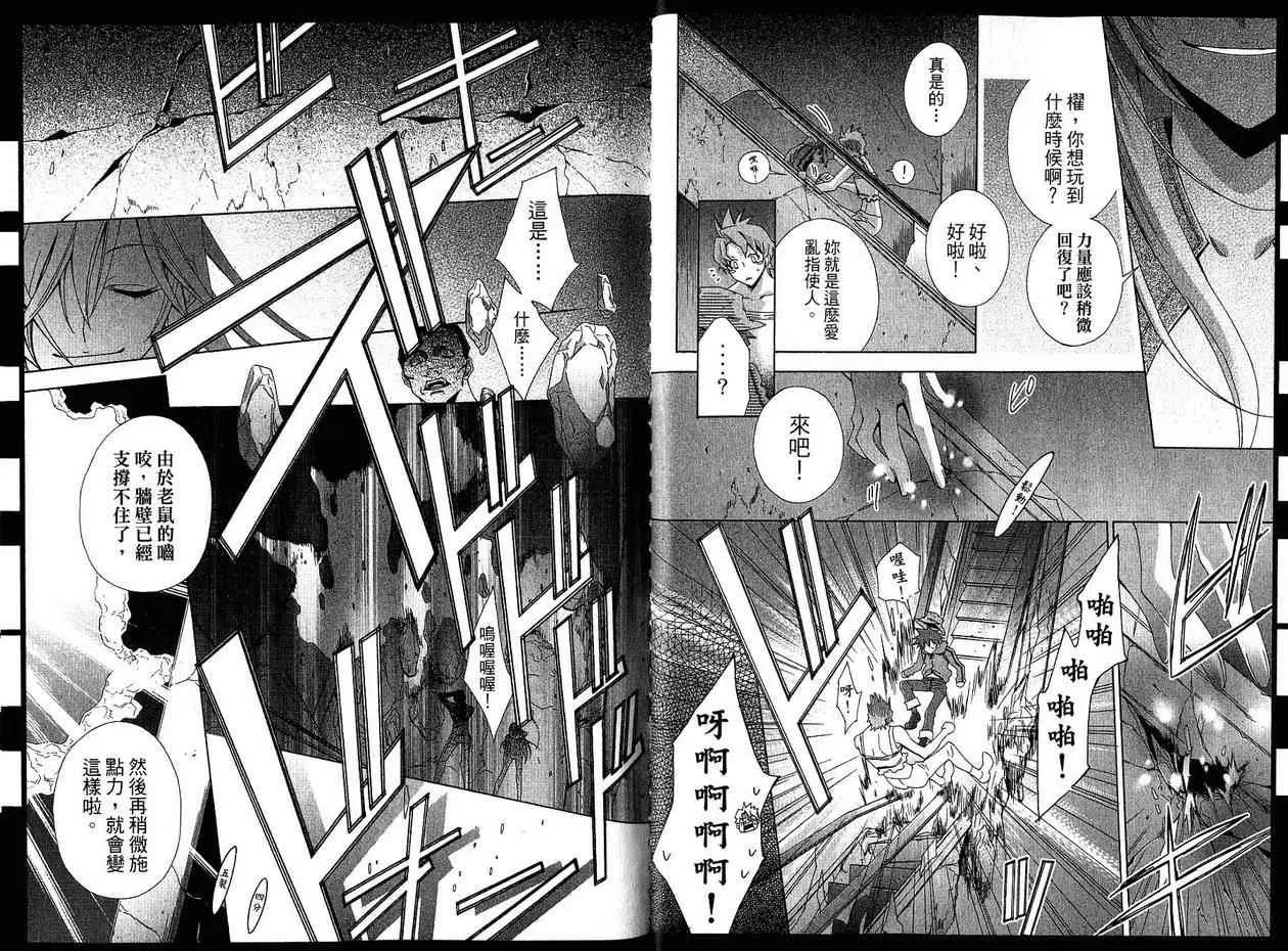 第 26 页