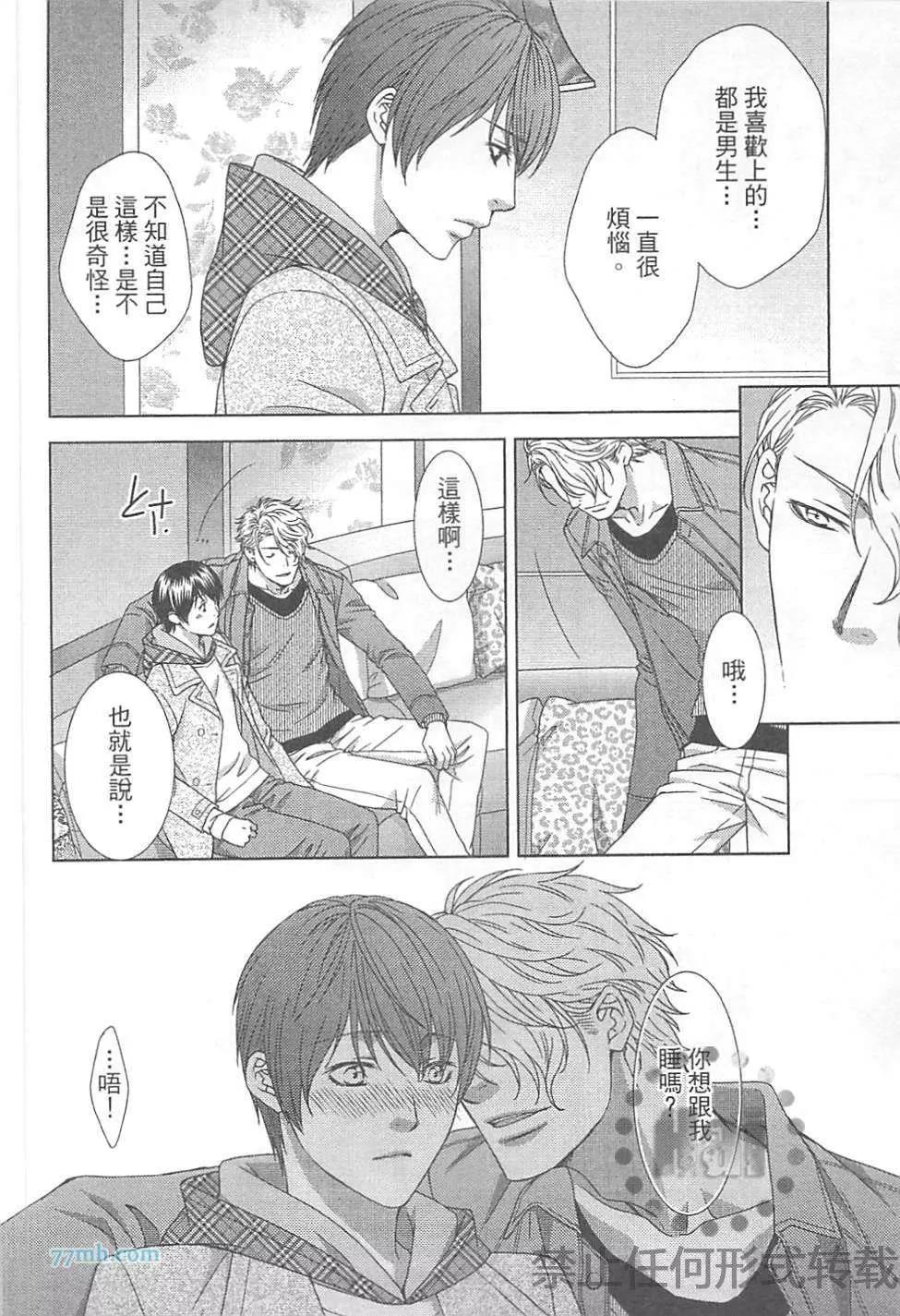 第 153 页