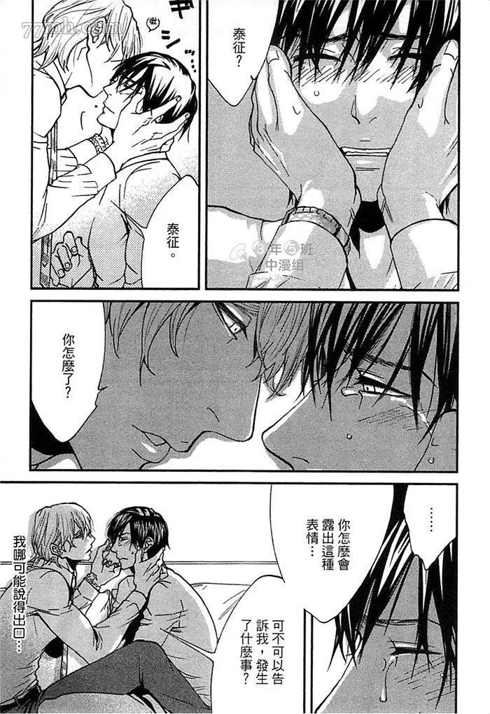 第 109 页