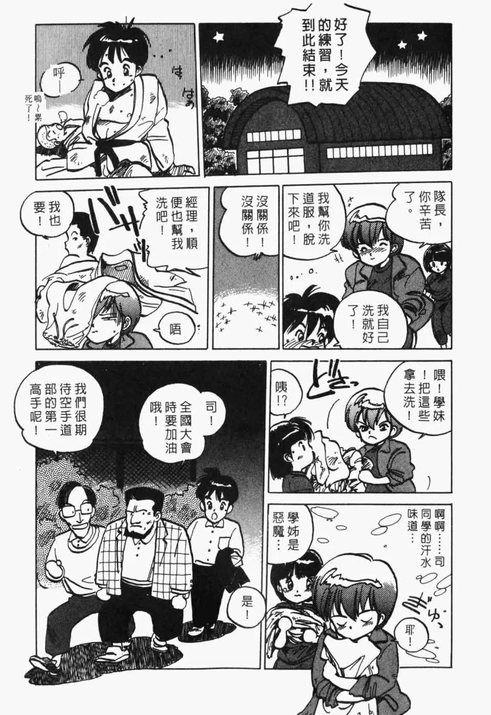 第 49 页