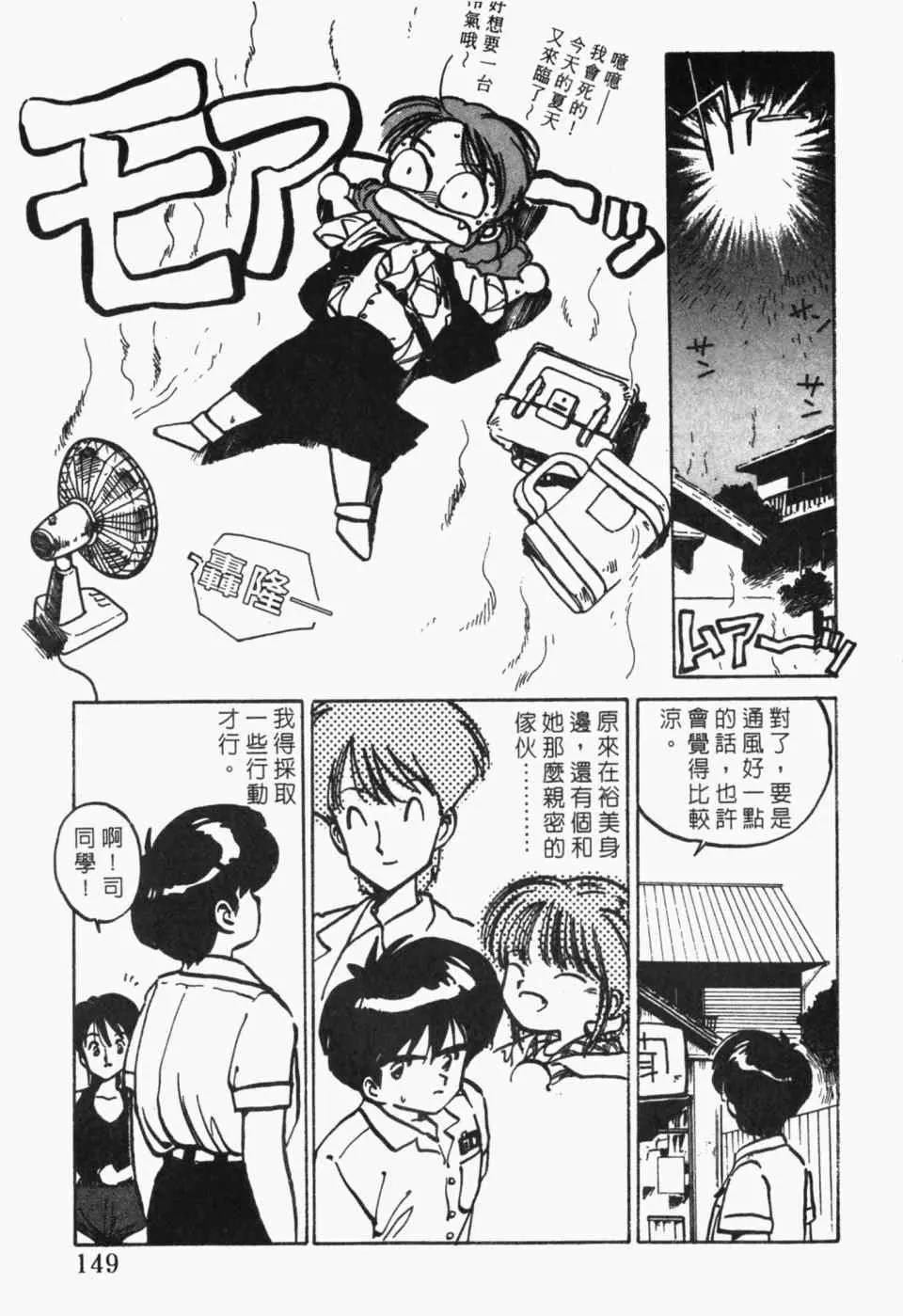 第 151 页