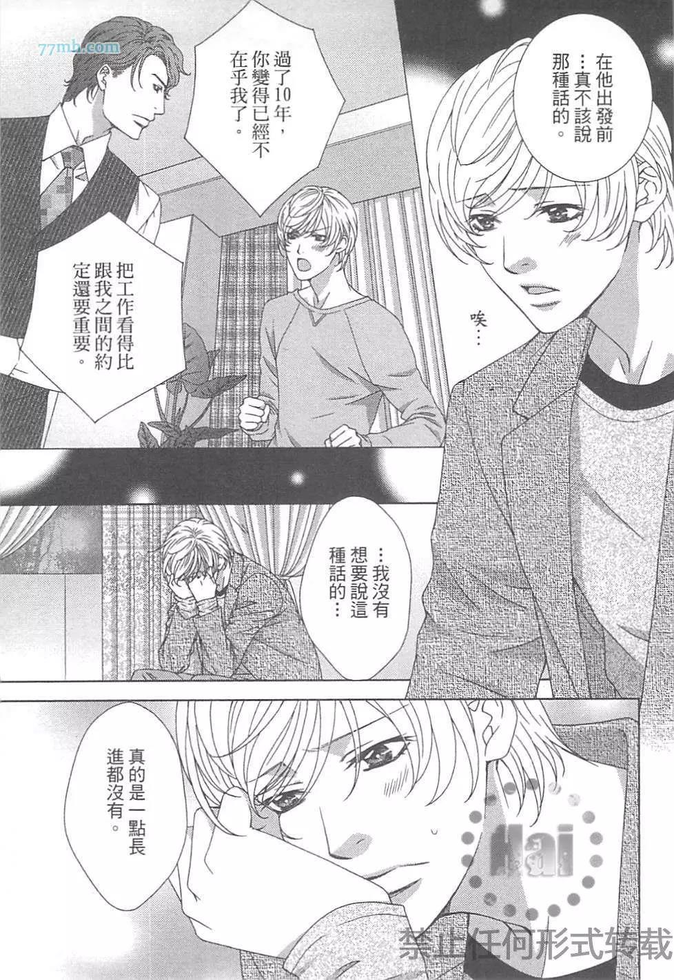 第 110 页