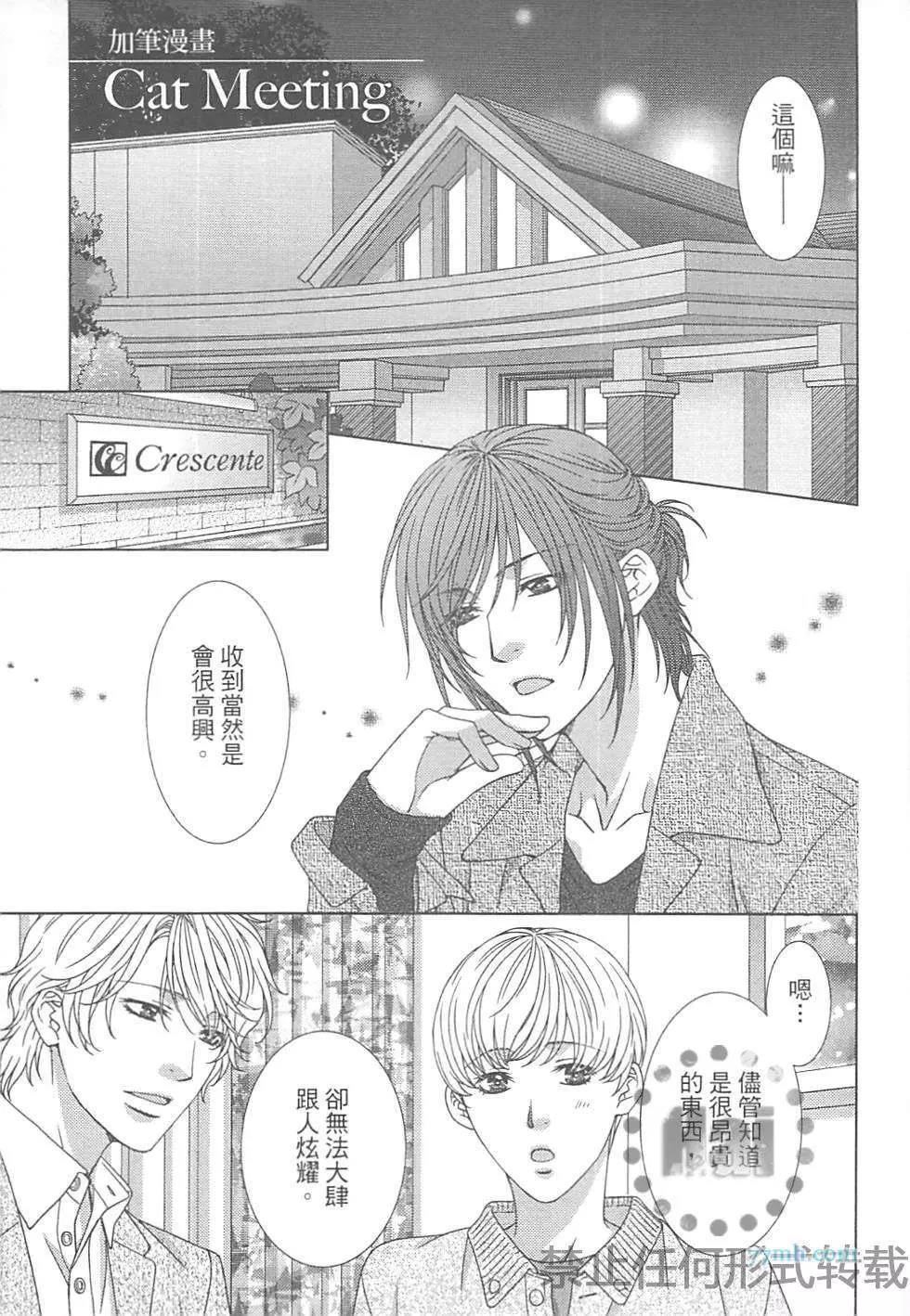 第 176 页