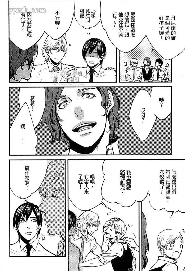 第 76 页
