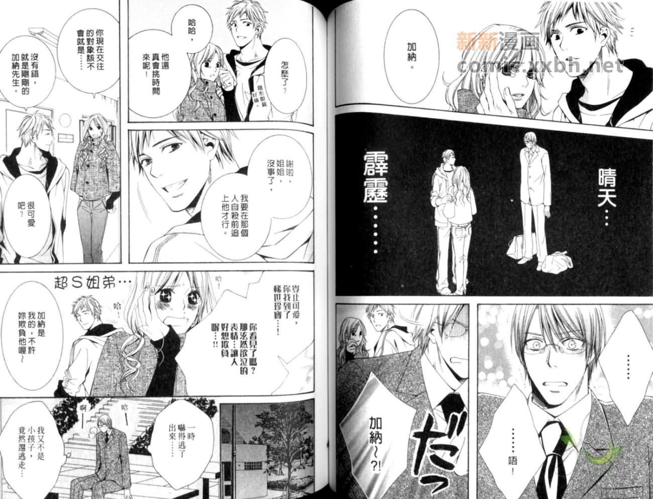 第 45 页