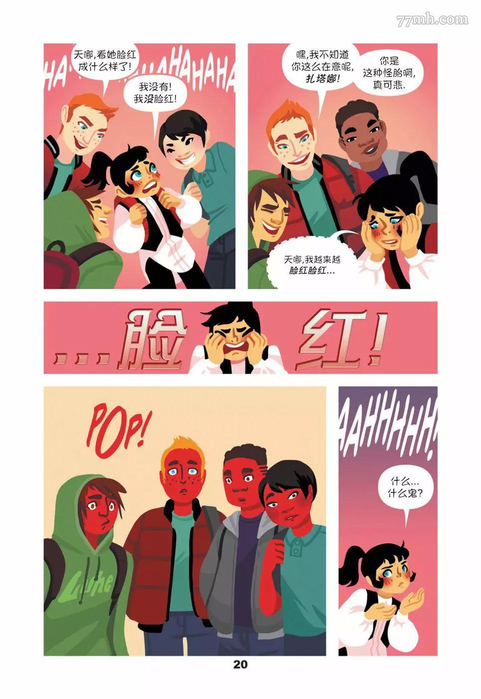 第 21 页