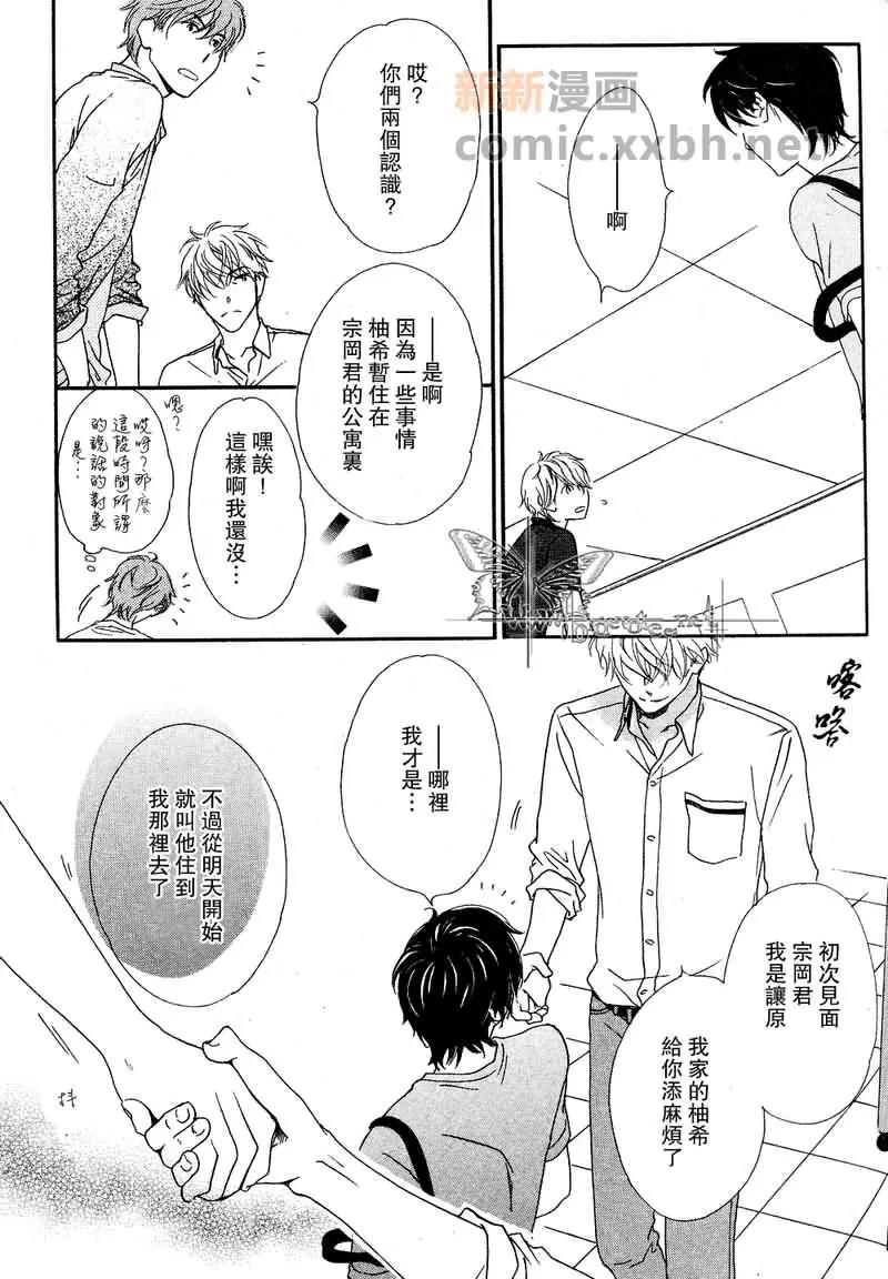 第 25 页
