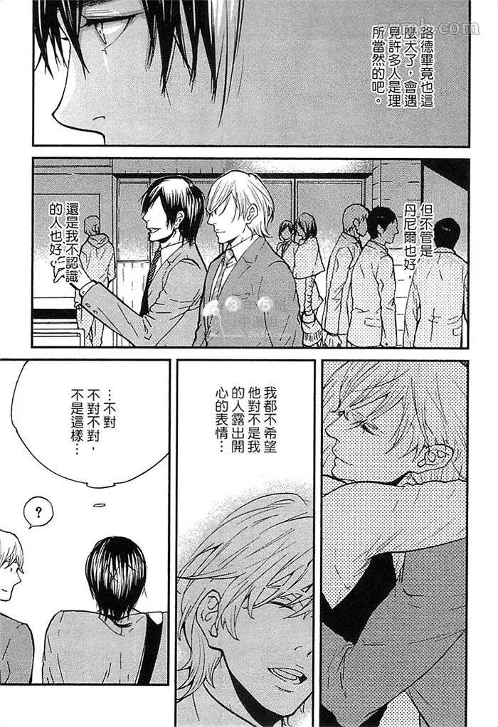 第 79 页