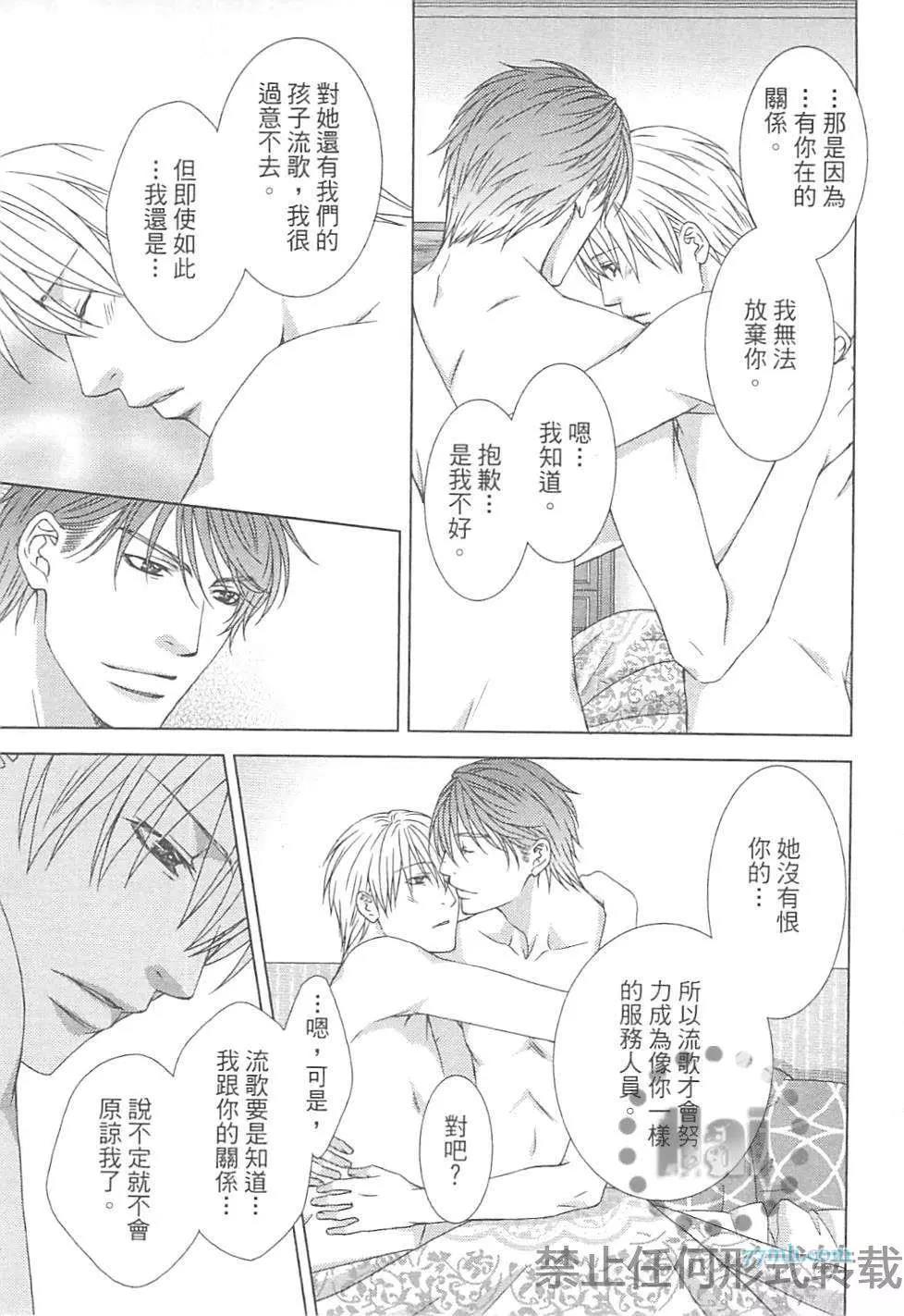 第 92 页
