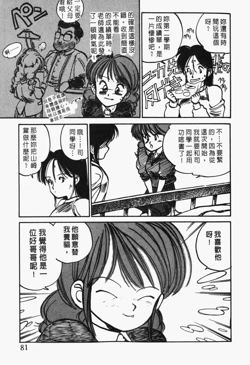 第 83 页