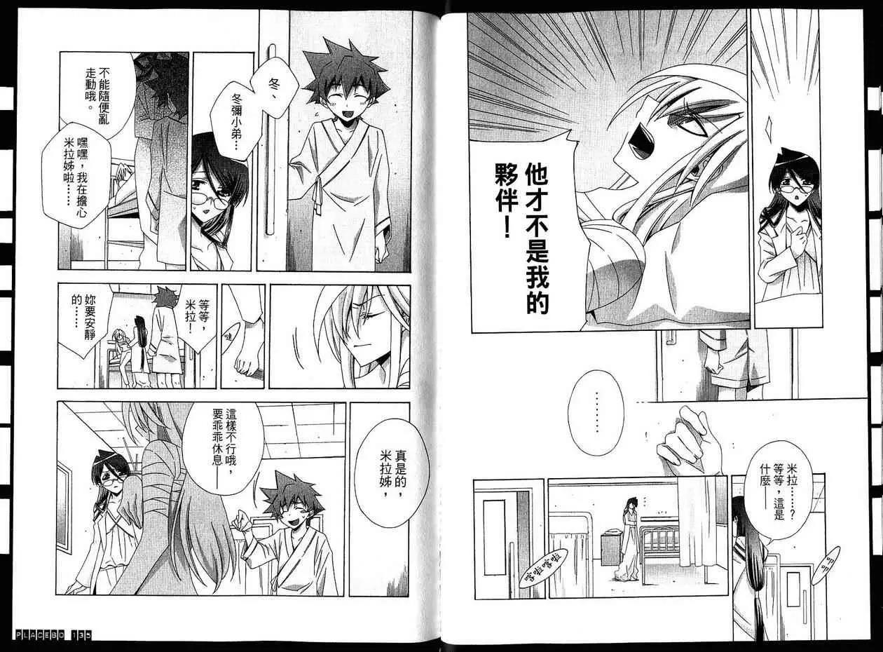 第 70 页