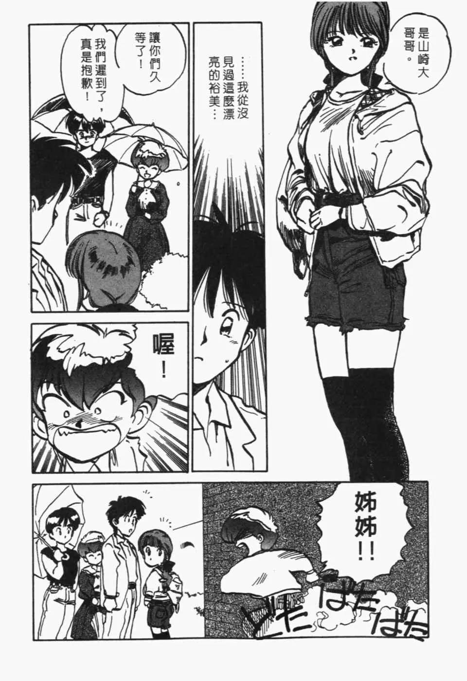 第 146 页