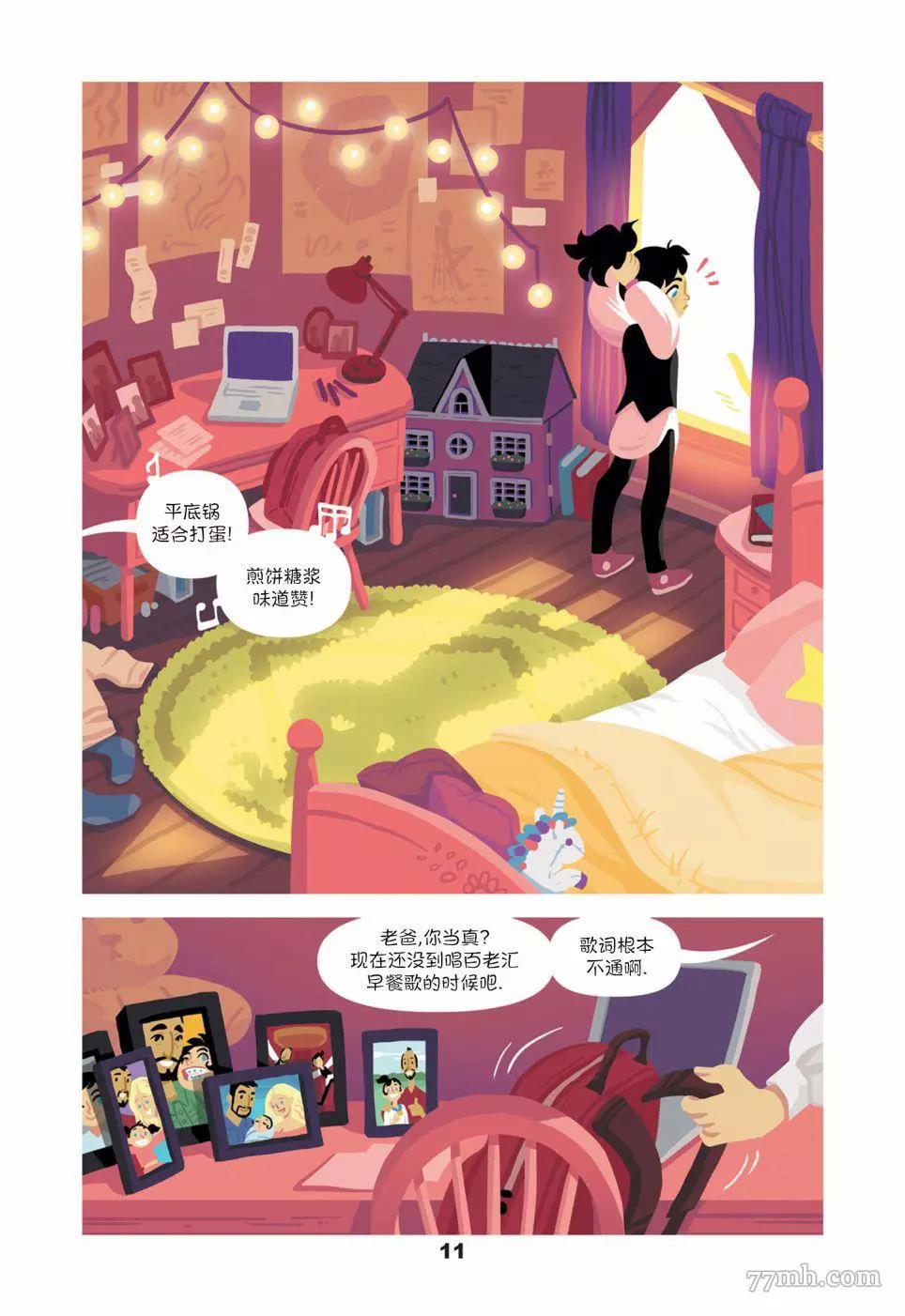 第 12 页