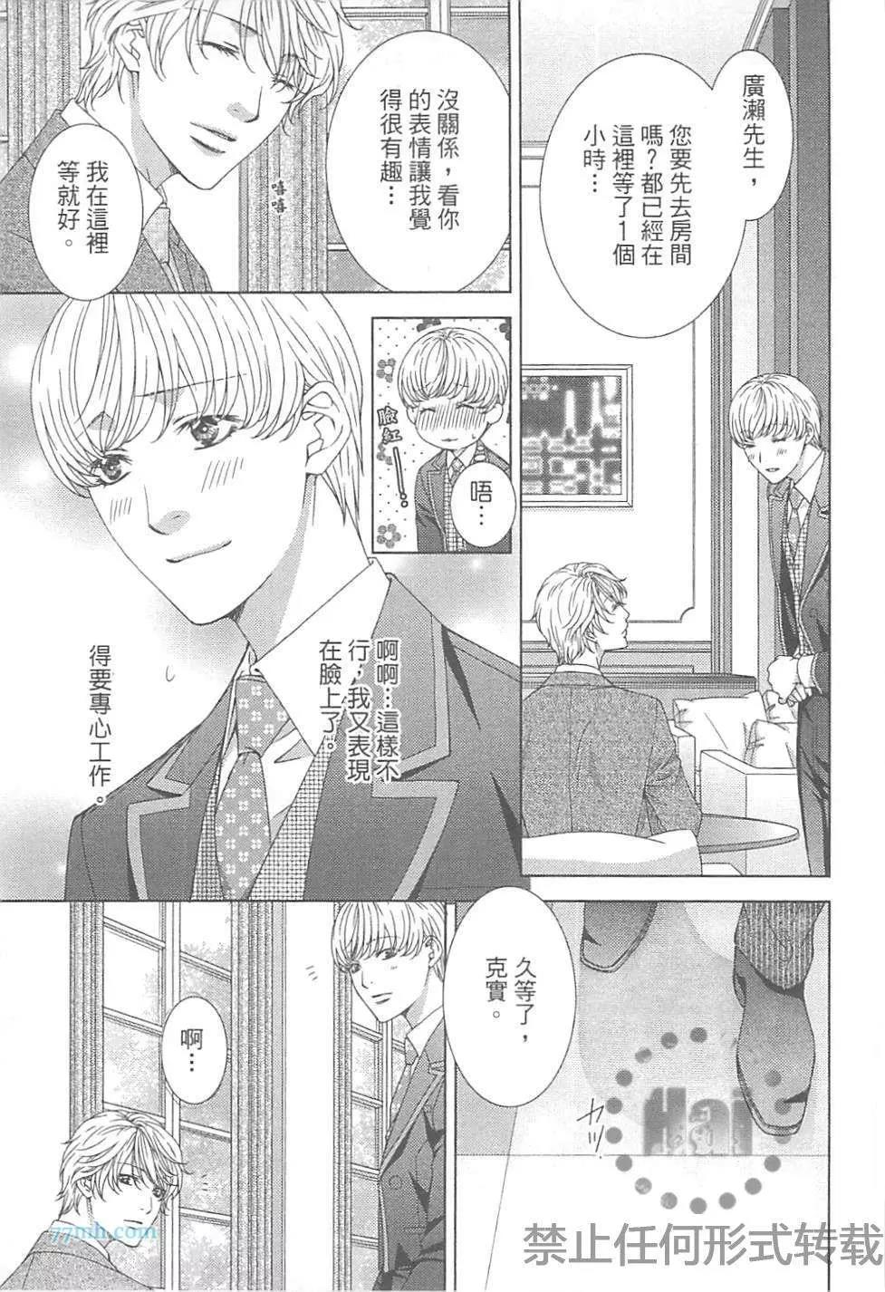 第 116 页