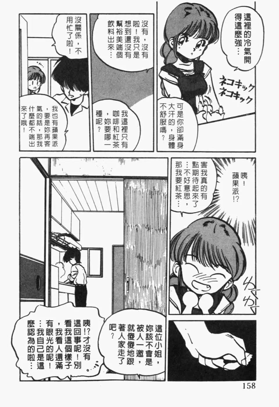 第 160 页