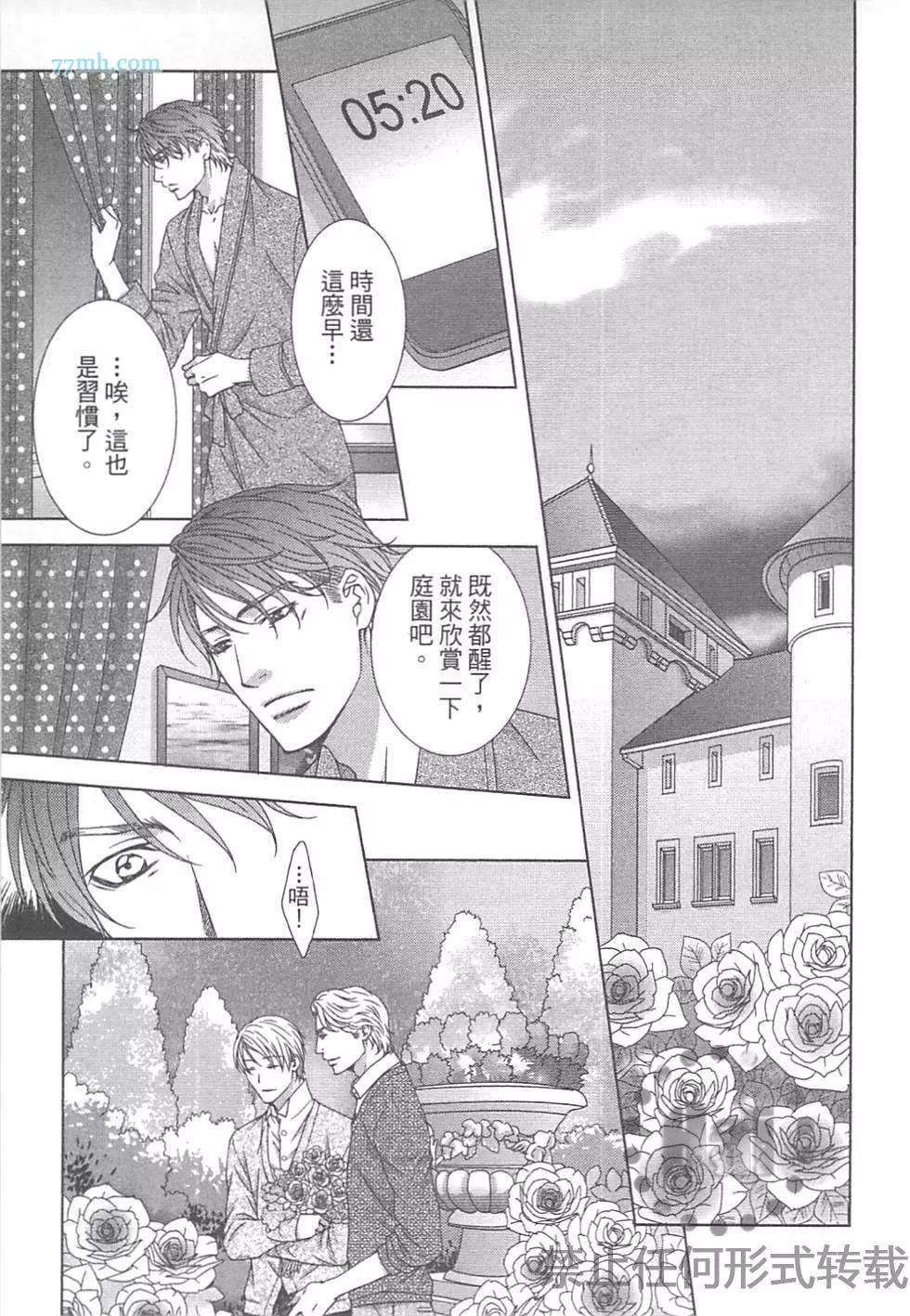 第 94 页