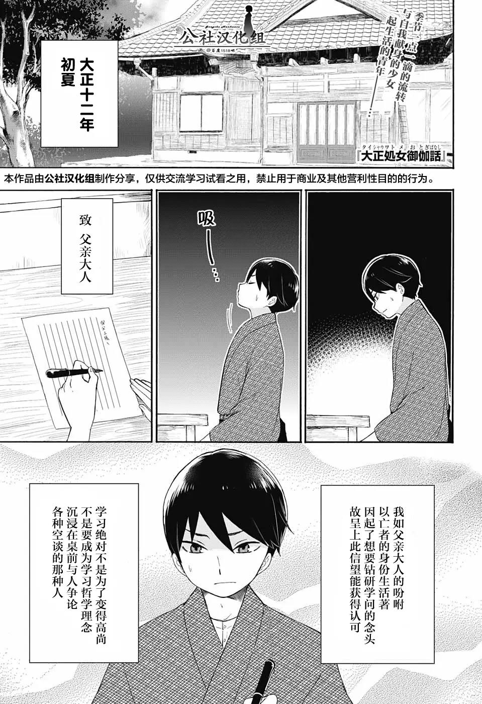 第 1 页