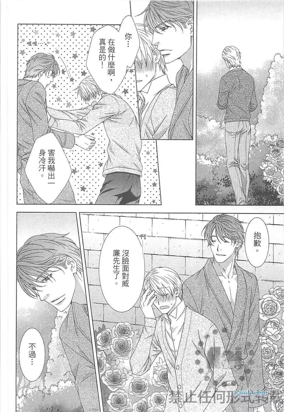 第 99 页