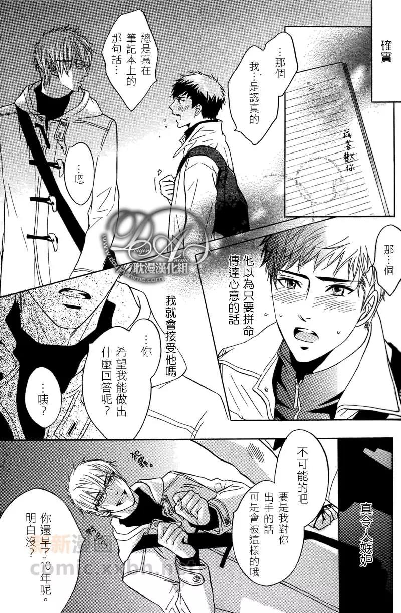 第 29 页