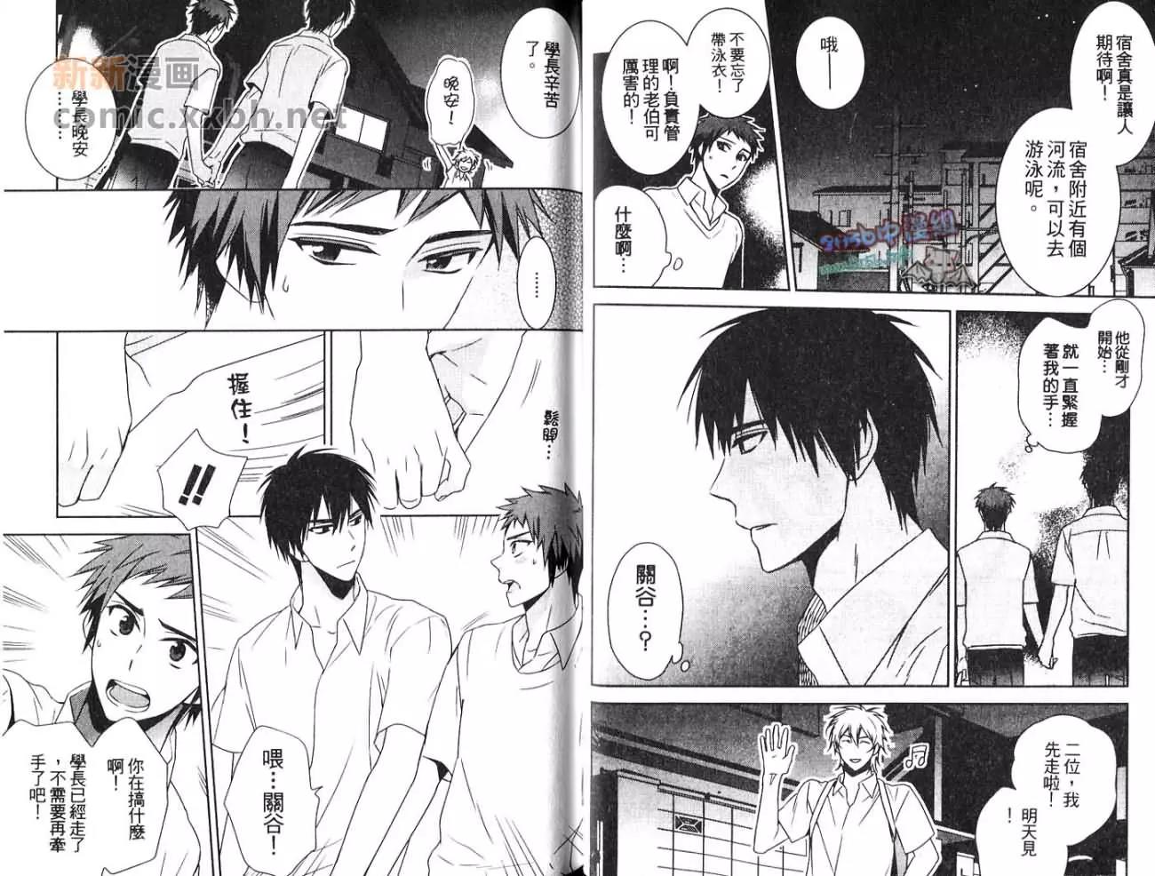 第 24 页