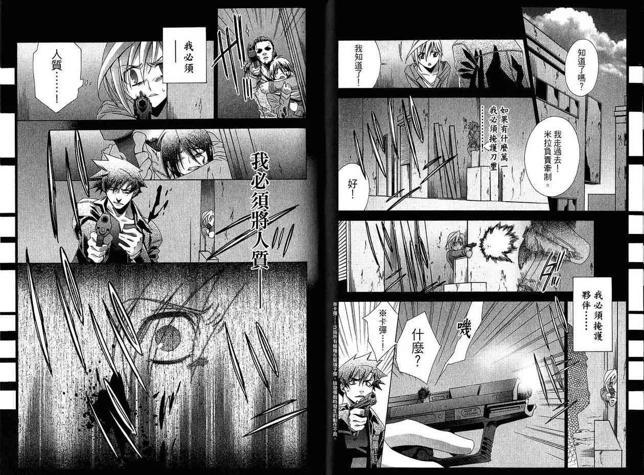 第 64 页