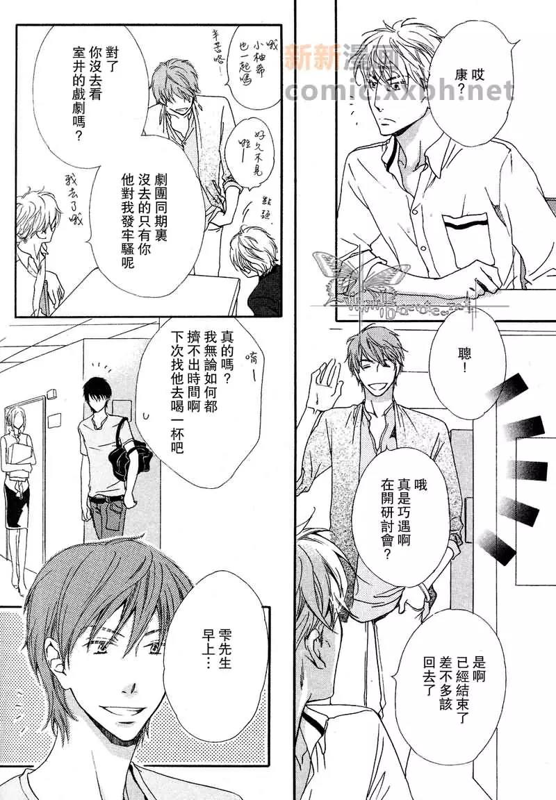 第 24 页