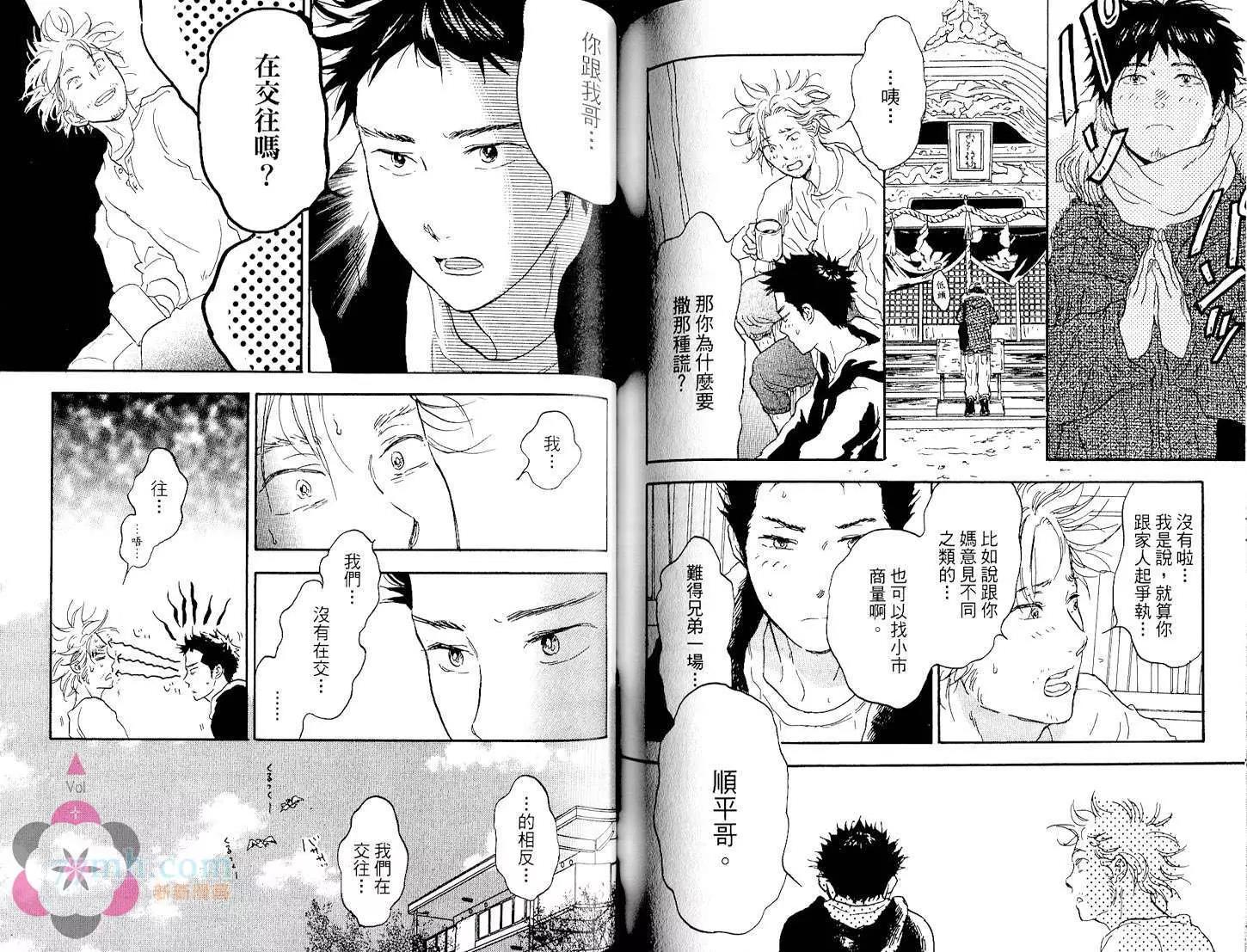 第 82 页