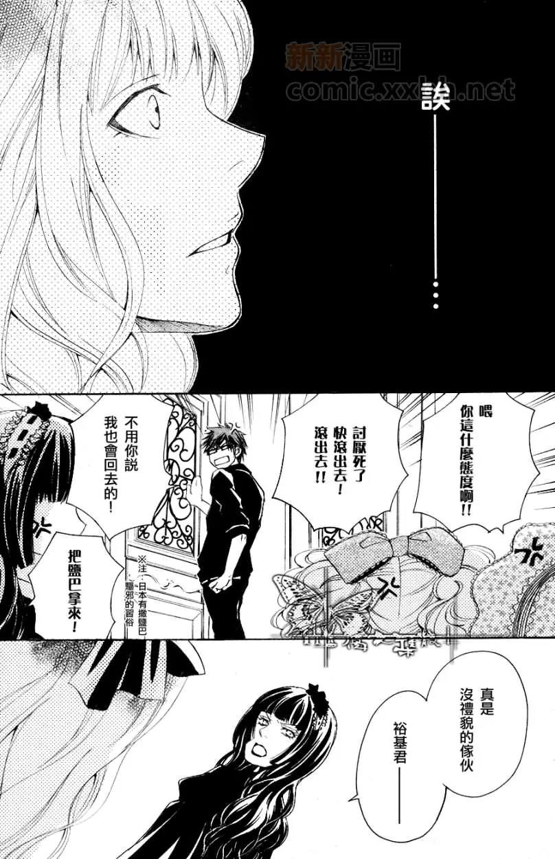 第 23 页