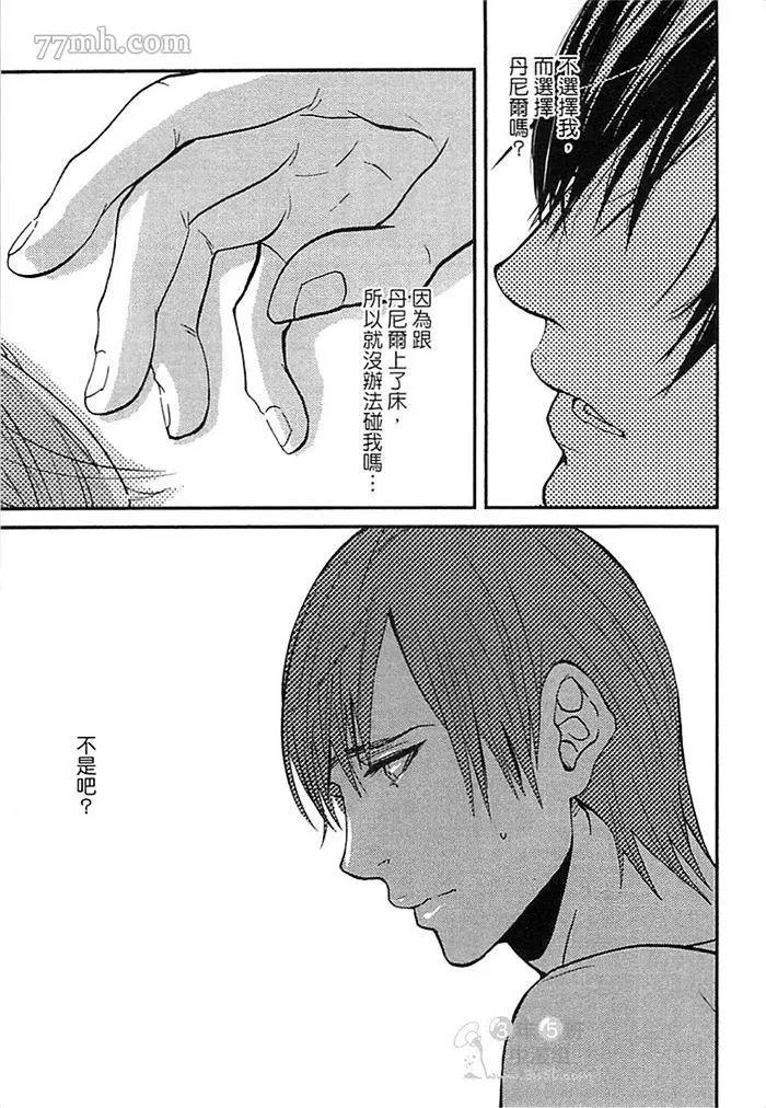 第 99 页