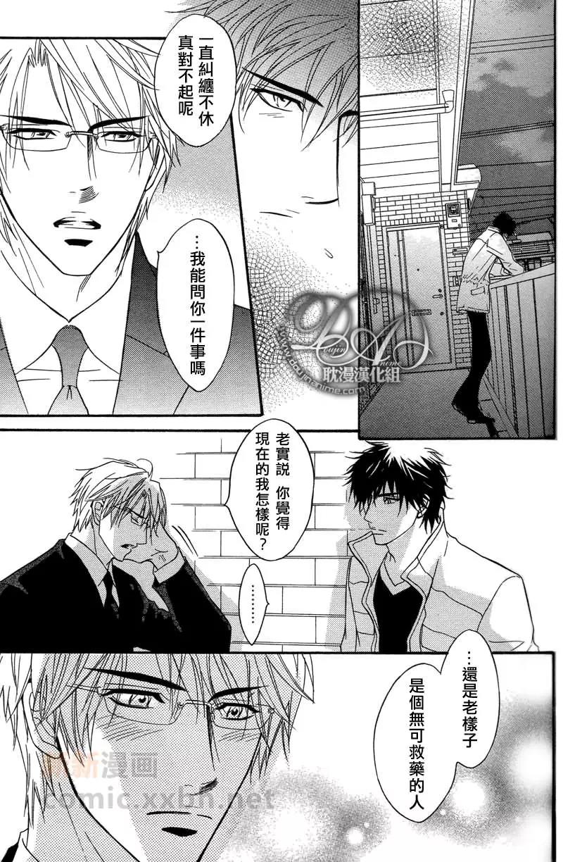 第 33 页