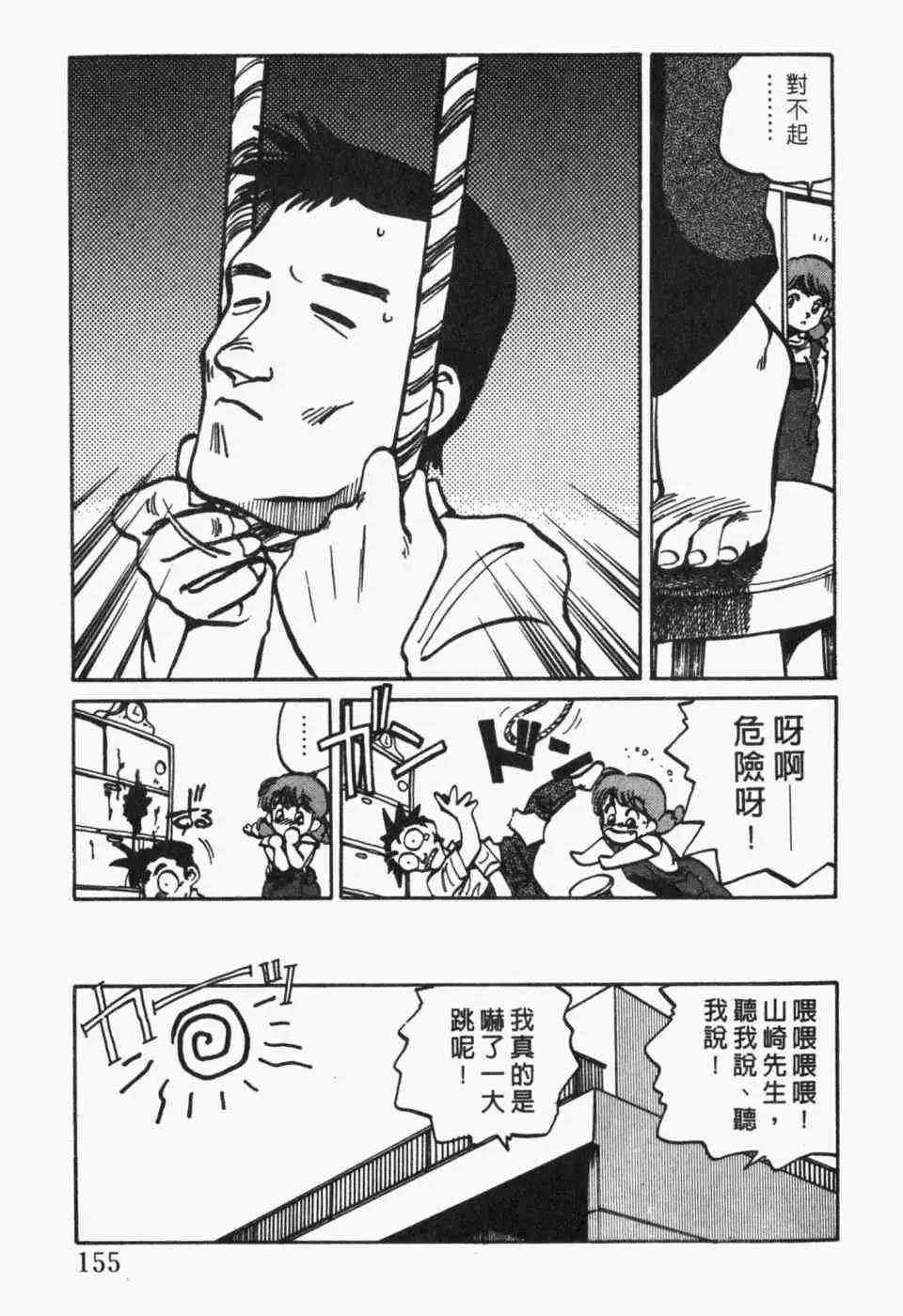 第 157 页
