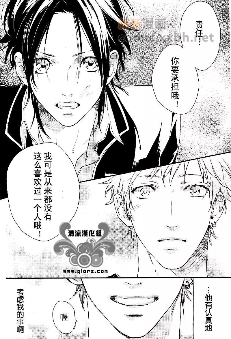 第 24 页