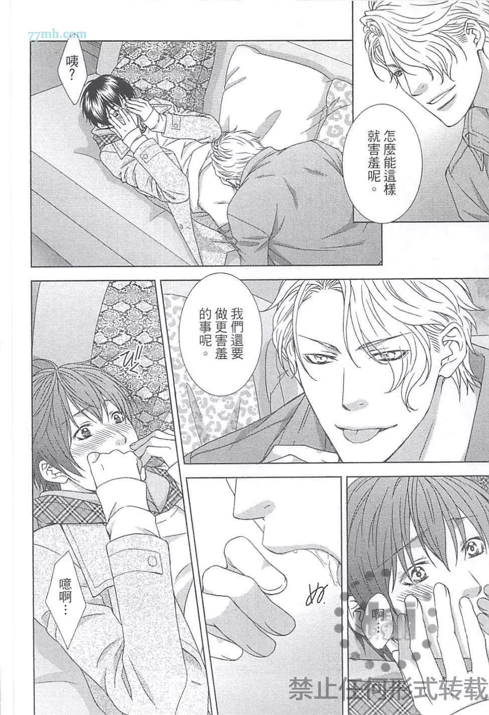 第 159 页