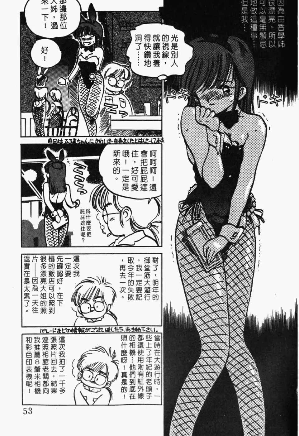 第 55 页